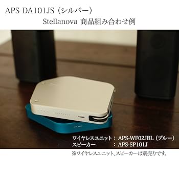 パイオニアstellanovaセット　USB DACアンプとワイヤレスユニット パイオニアstellanovaセット USB DACアンプとワイヤレスユニット